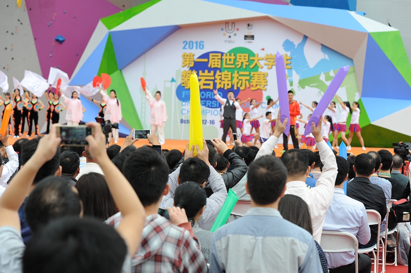 东华师生到现场观看开幕式