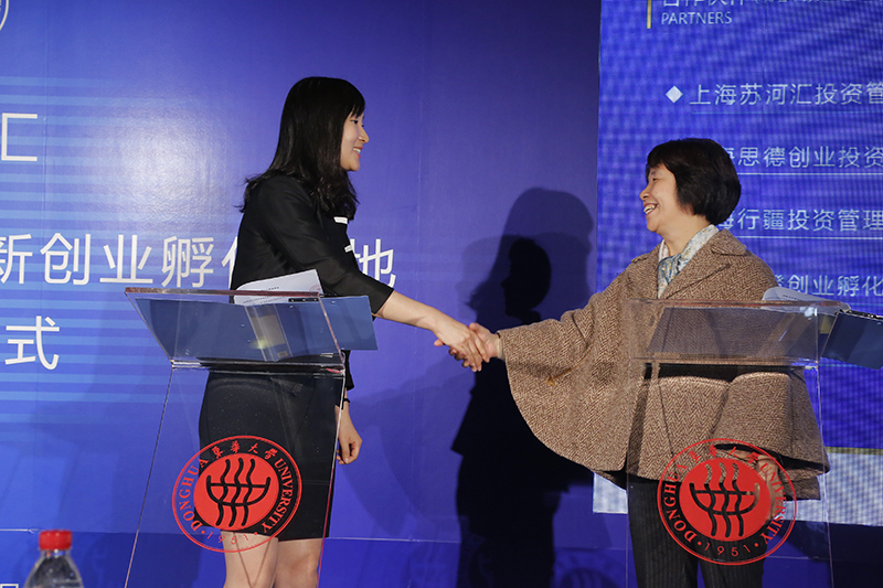 孵化基地与风险投资机构签订战略合作协议