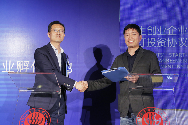 学生创业企业与天使投资机构签订投资协议