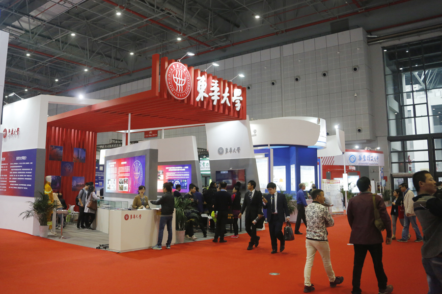 工博会现场。