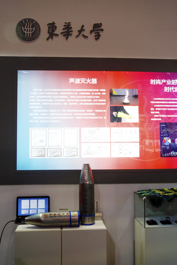 声波灭火器实物展出。